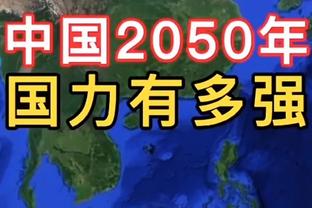 曼晚：之所以曼联在平安夜官宣收购成功，是因为圣诞节是最后期限